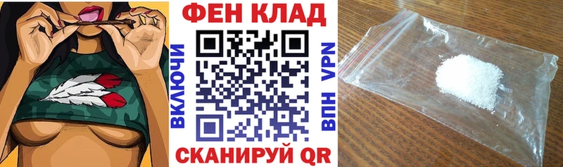АМФЕТАМИН 98%  Купить  Мегион 