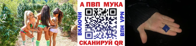 Купить где  Мегион  А ПВП кристаллы 