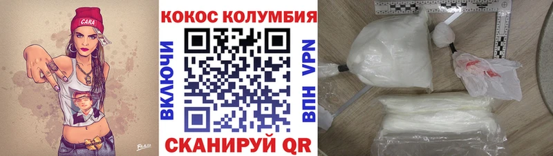 Купить где  Мегион  Cocaine Эквадор 