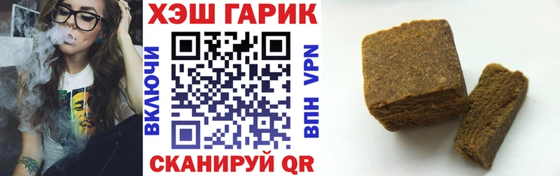 ГАШИШ 40% ТГК  Купить  Мегион 