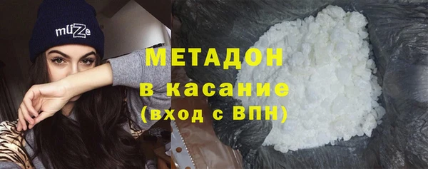 метадон Богородицк
