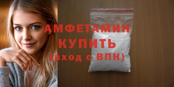 спиды Богданович