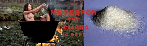 метадон Богородицк