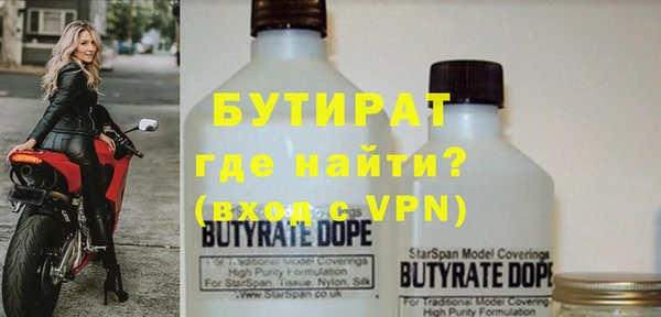 спиды Богданович