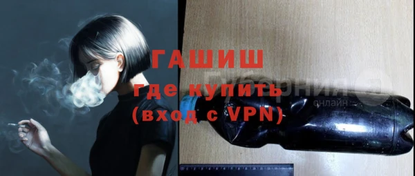 метадон Богородицк