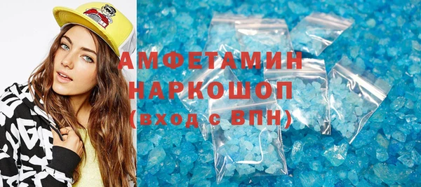 спиды Богданович