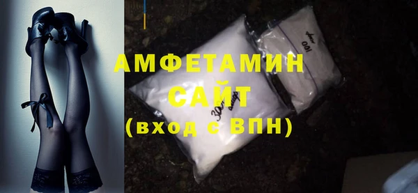 стафф Бугульма