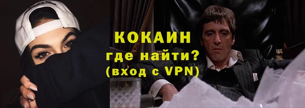 метадон Богородицк