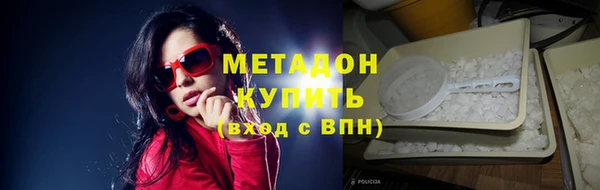 метадон Богородицк