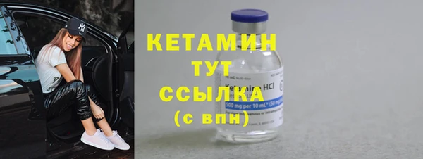 Альфа ПВП Бородино