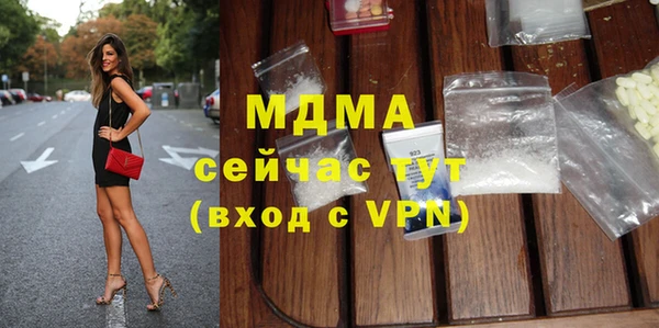 mdpv Богородск