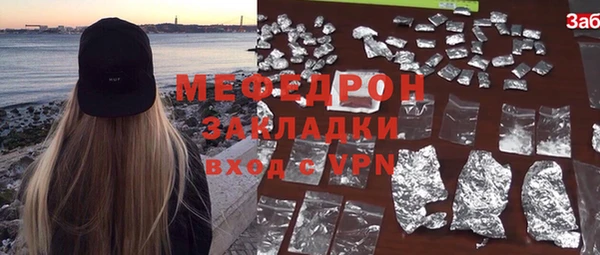 mdpv Богородск