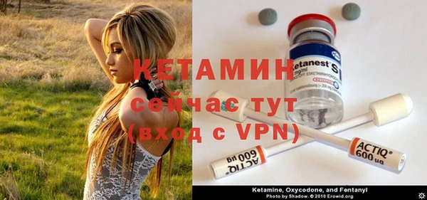 метадон Богородицк
