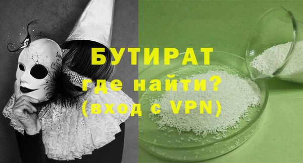 mdpv Богородск