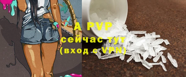 метадон Богородицк