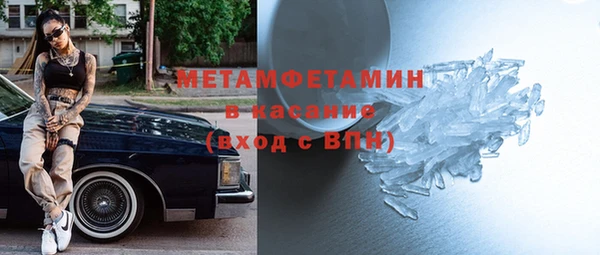метадон Богородицк