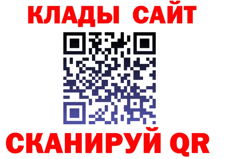ТГК Wax зеркало площадка hydra Мегион