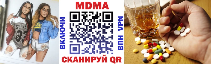 MDMA crystal  Купить закладки  Мегион 