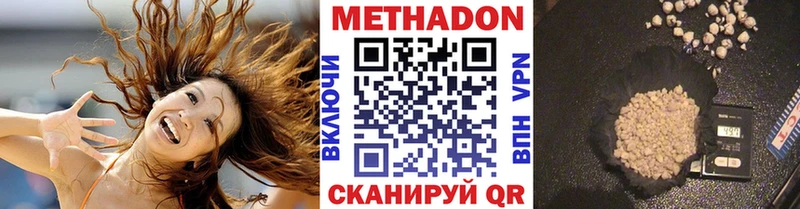 Купить закладки  Мегион  МЕТАДОН VHQ 