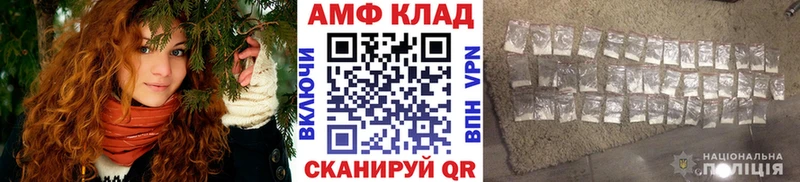 Купить где  Мегион  Метамфетамин Декстрометамфетамин 99.9% 